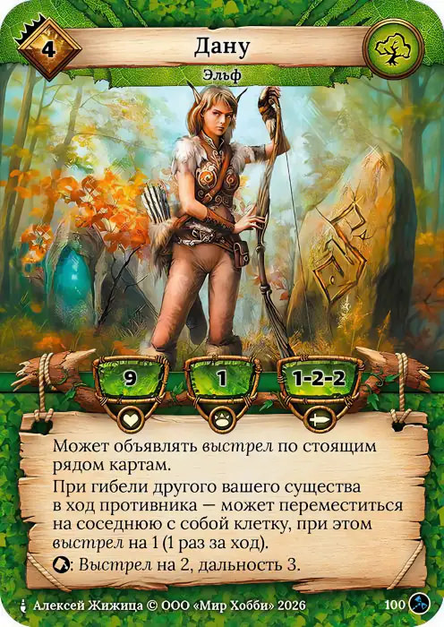 Дану